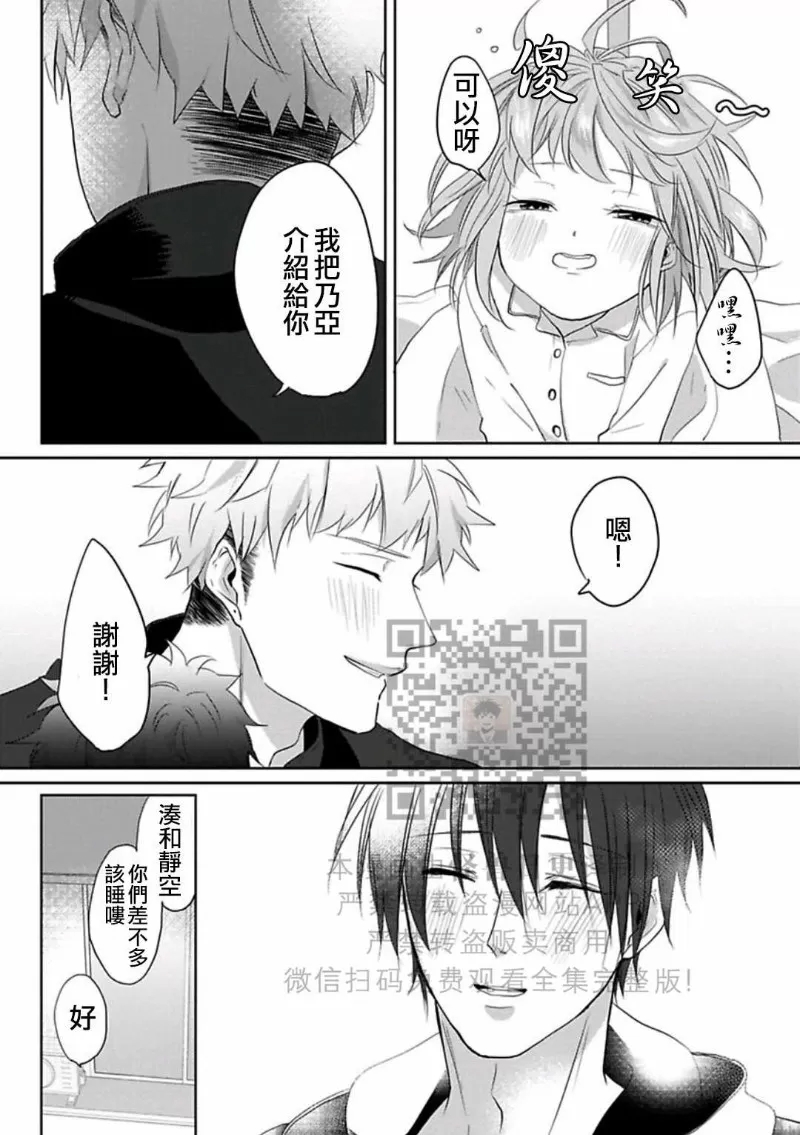 第 49 页