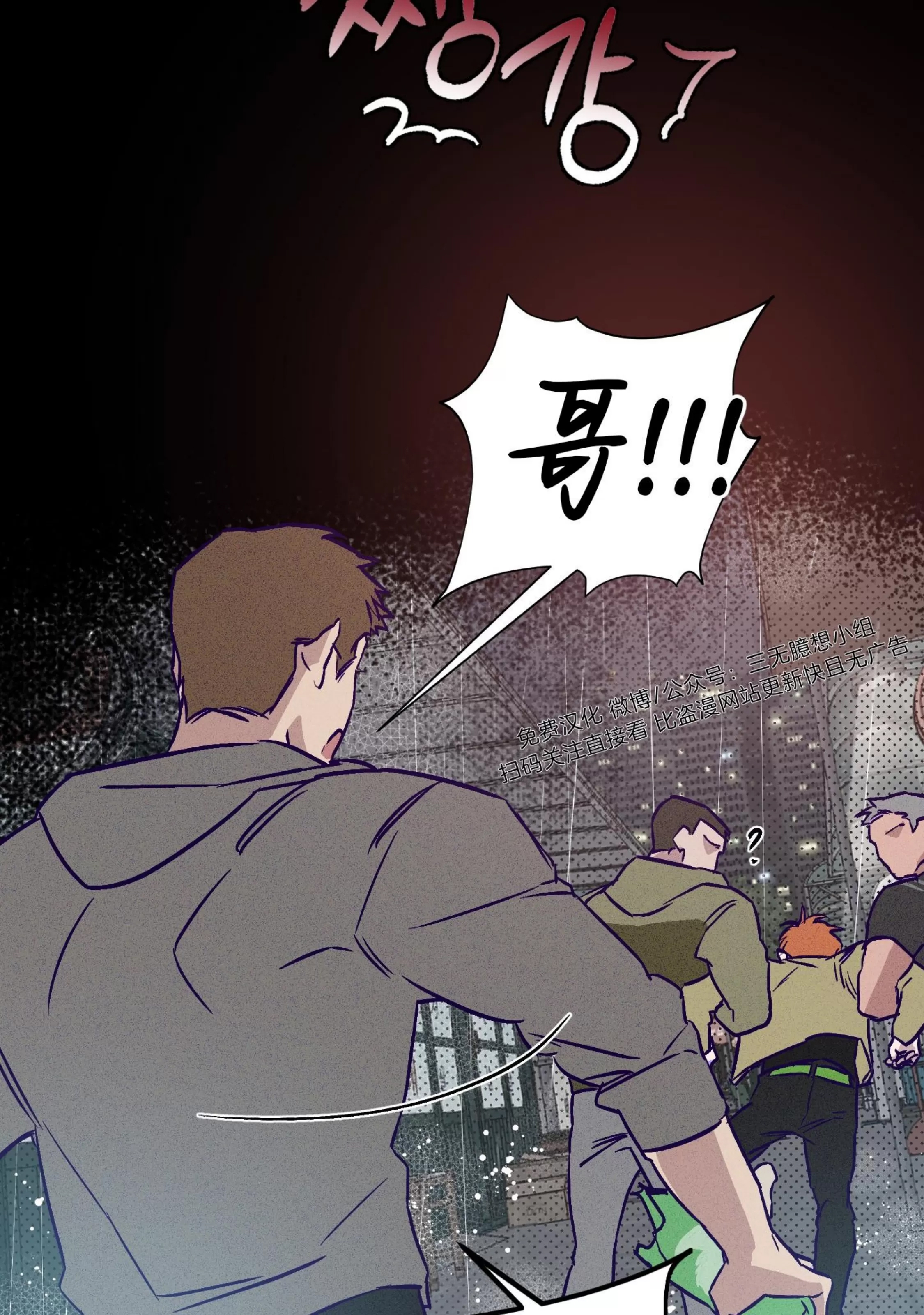 第 77 页