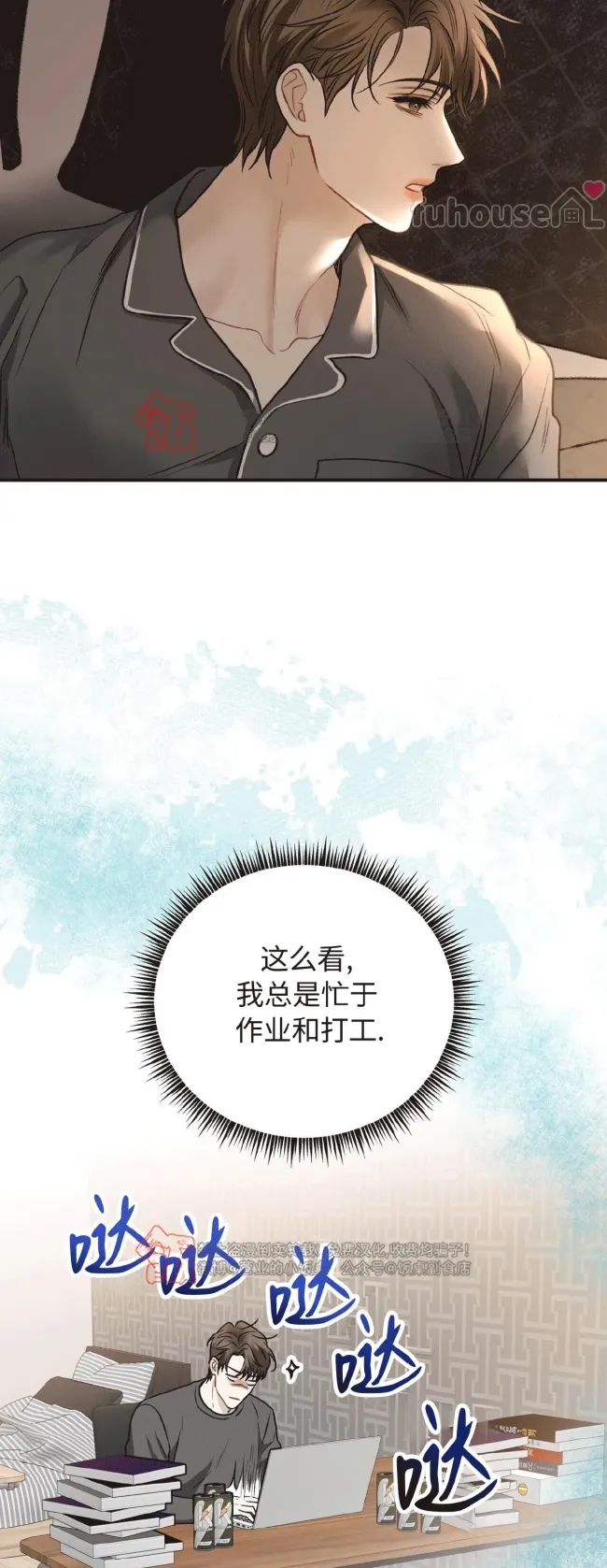 第 24 页