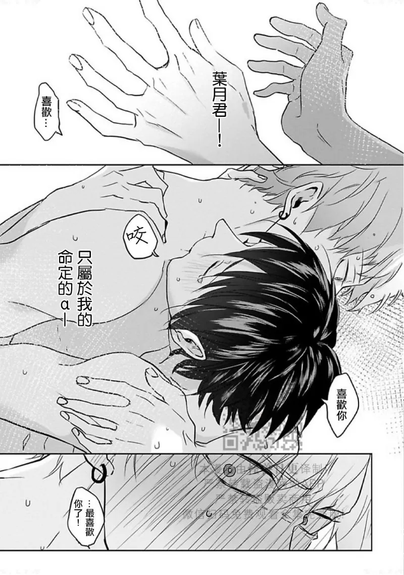 第 158 页
