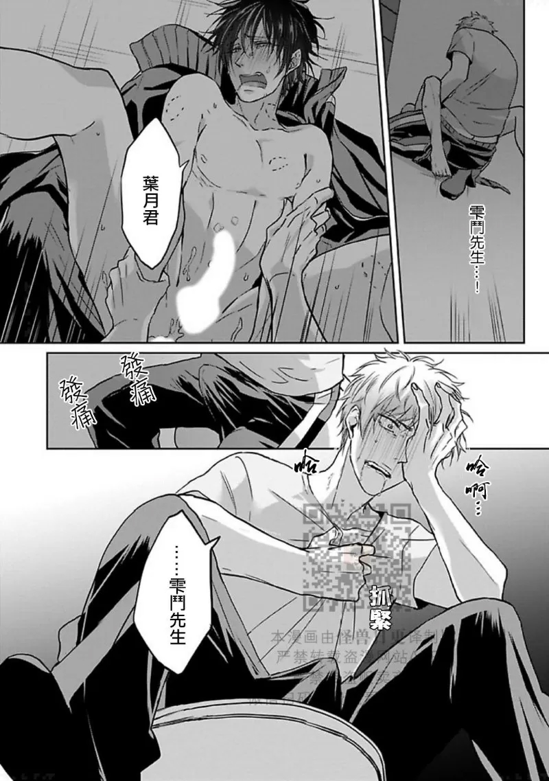第 61 页