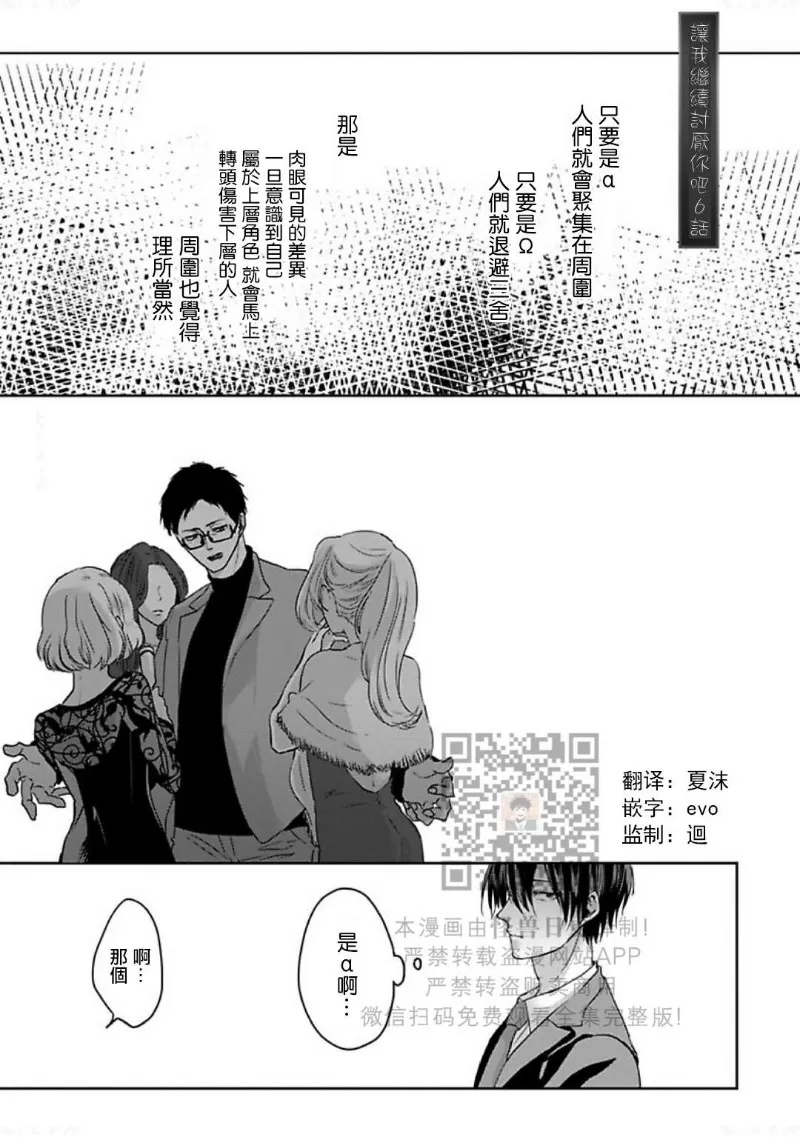 第 128 页