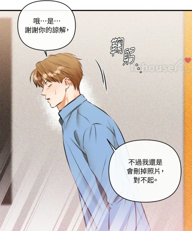 第 83 页