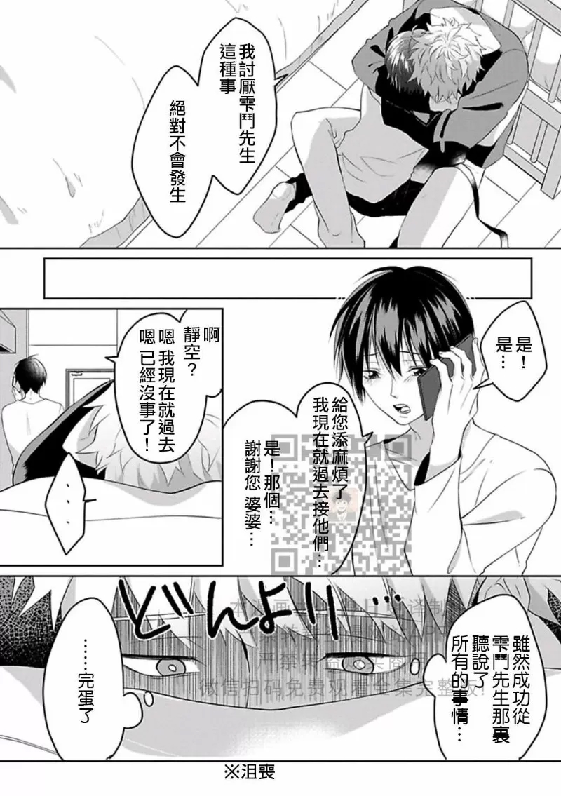 第 101 页