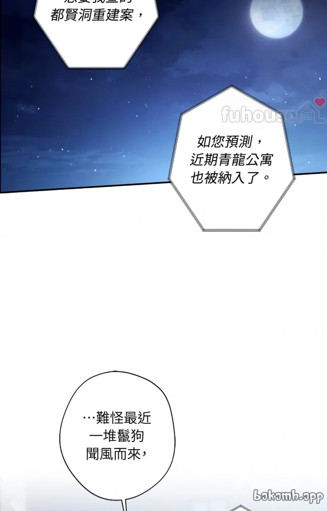 第 92 页