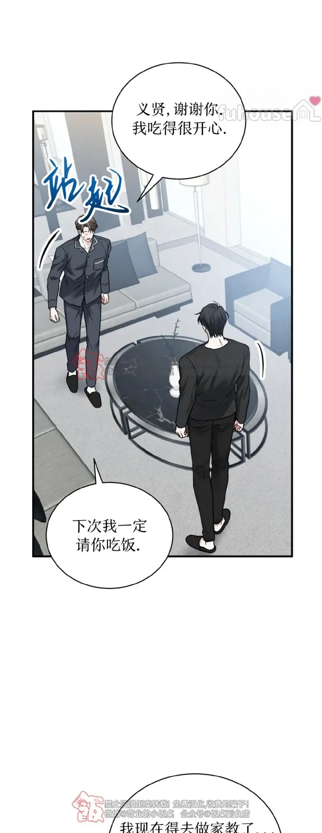 第 57 页