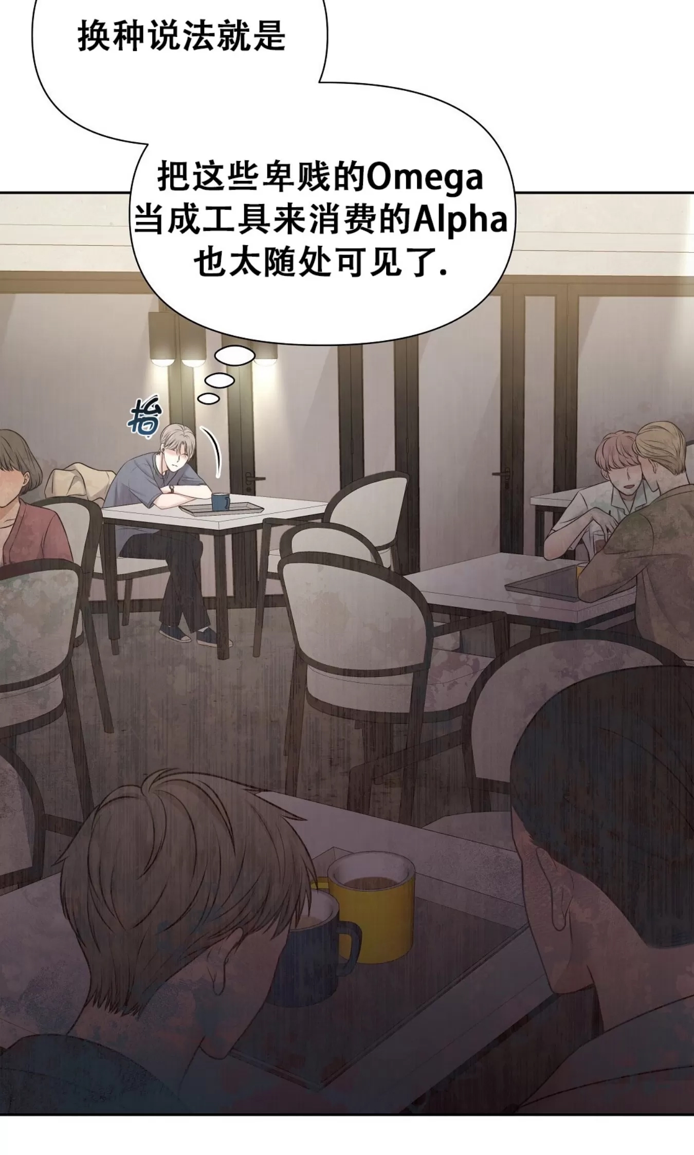 第 61 页