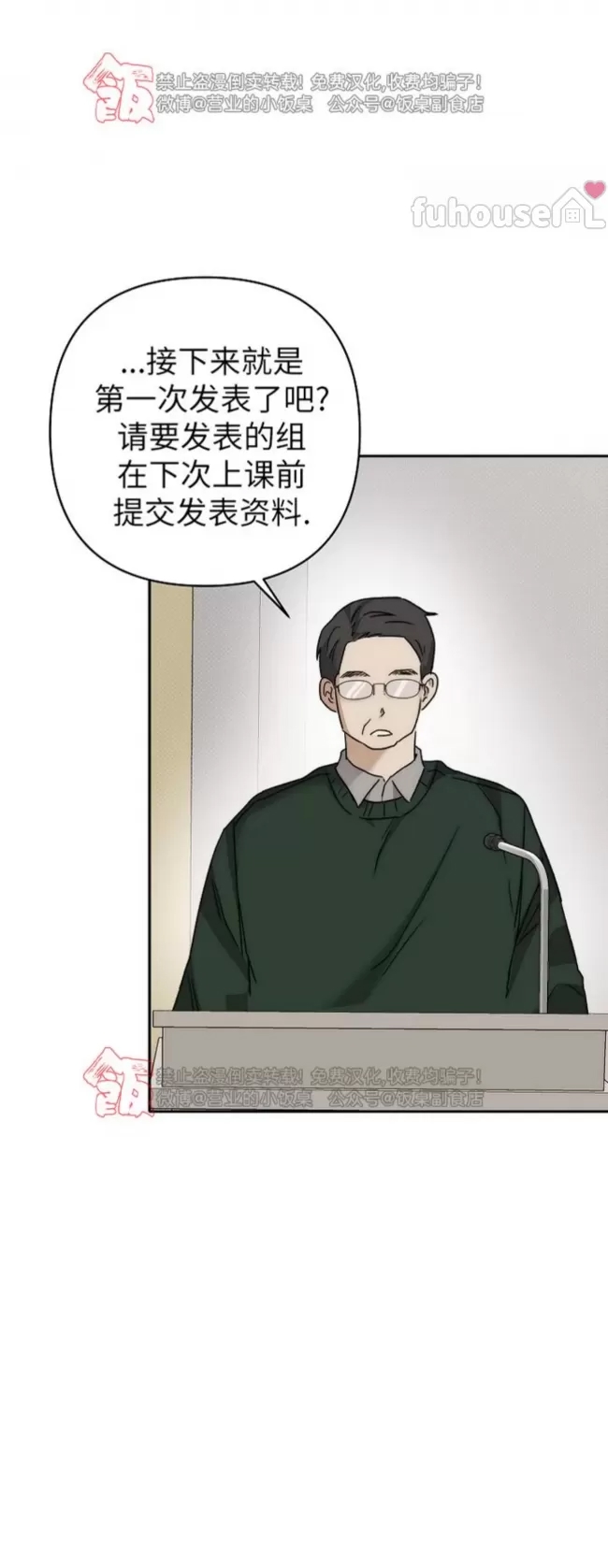 第 48 页