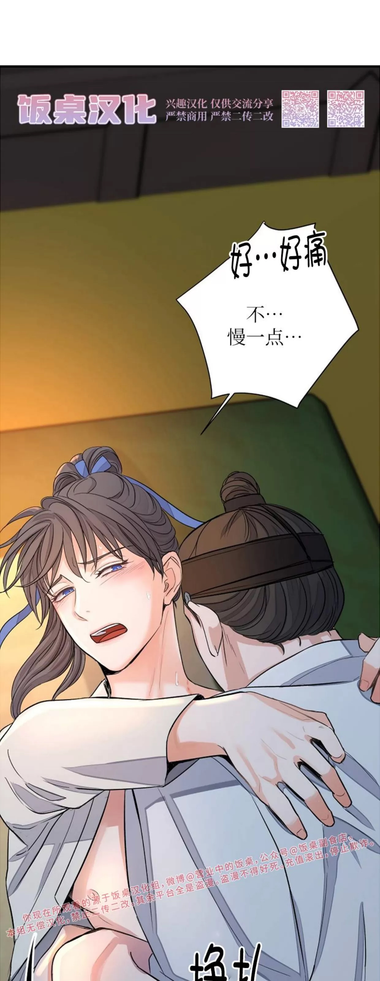 第 68 页