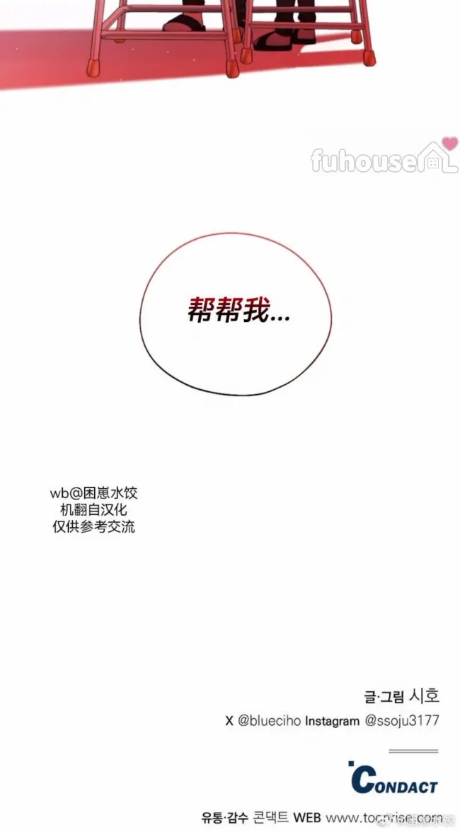 第 78 页