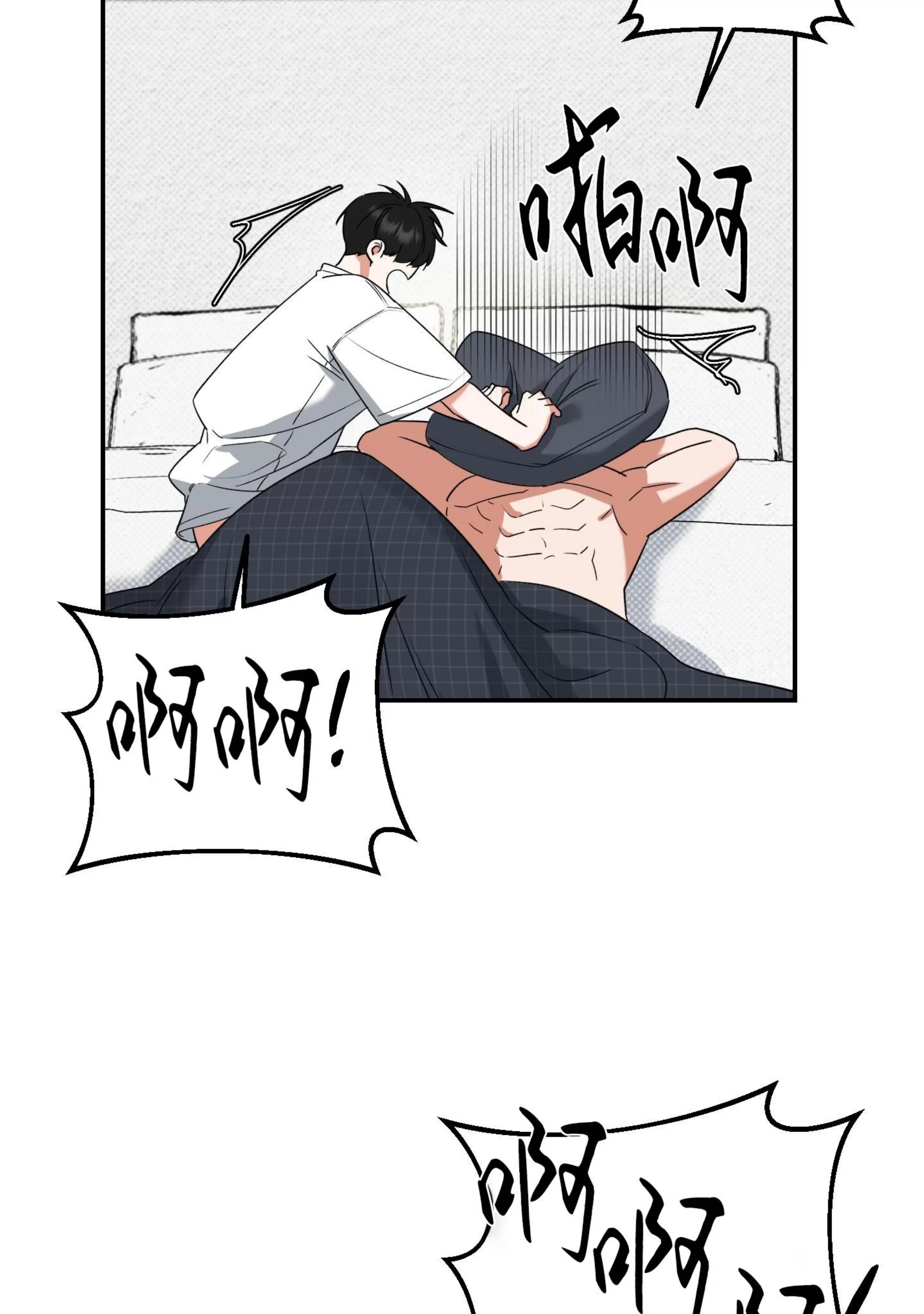 第 85 页