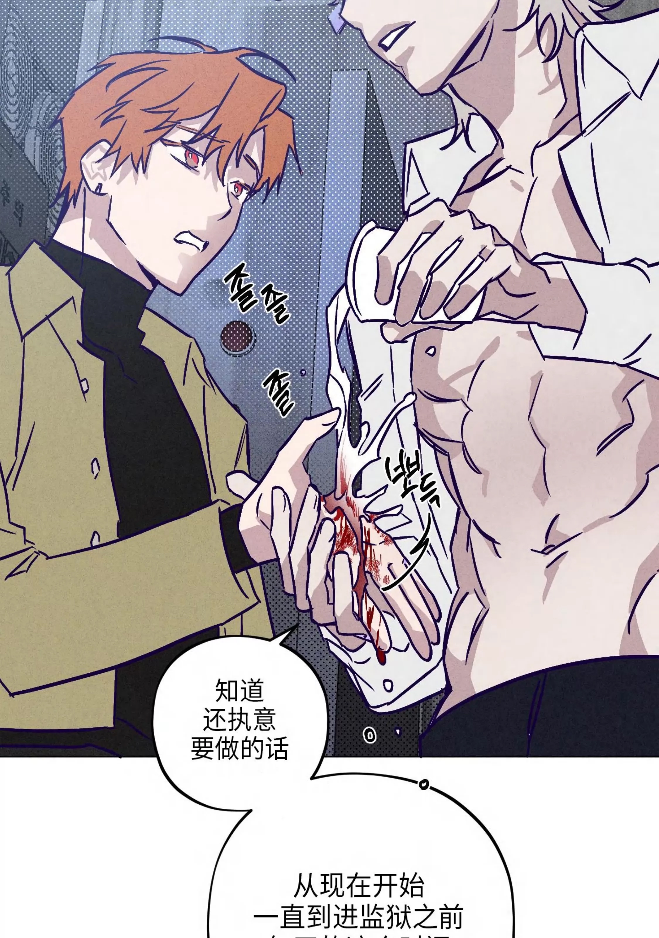 第 53 页