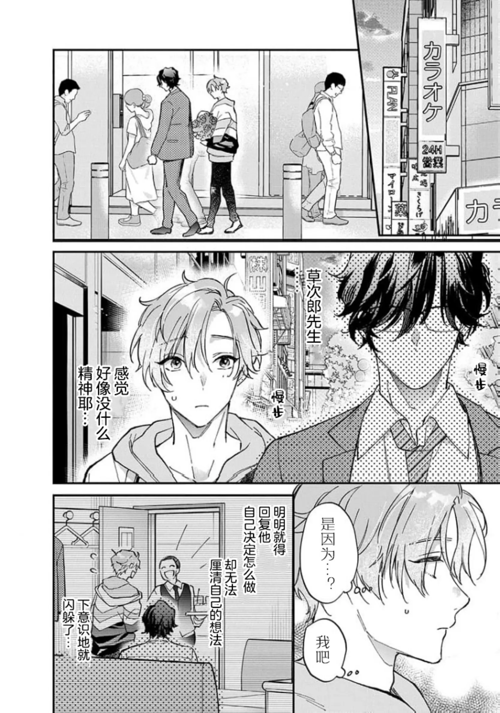 第 26 页