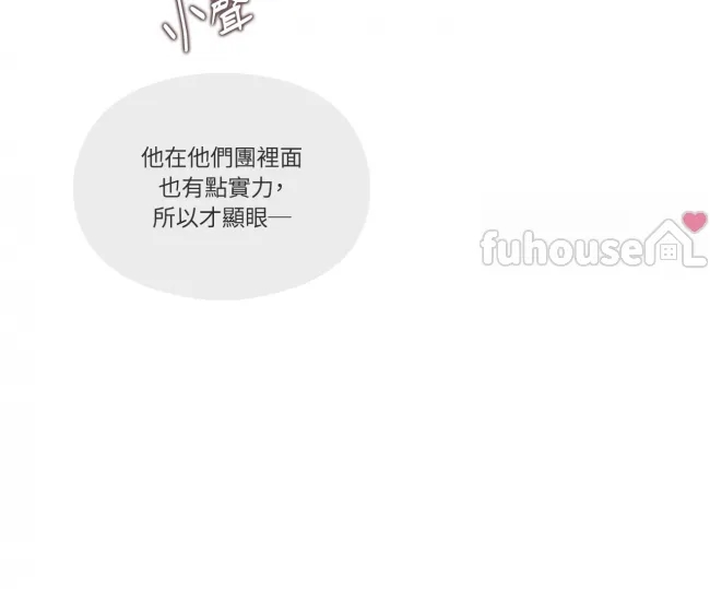 第 80 页