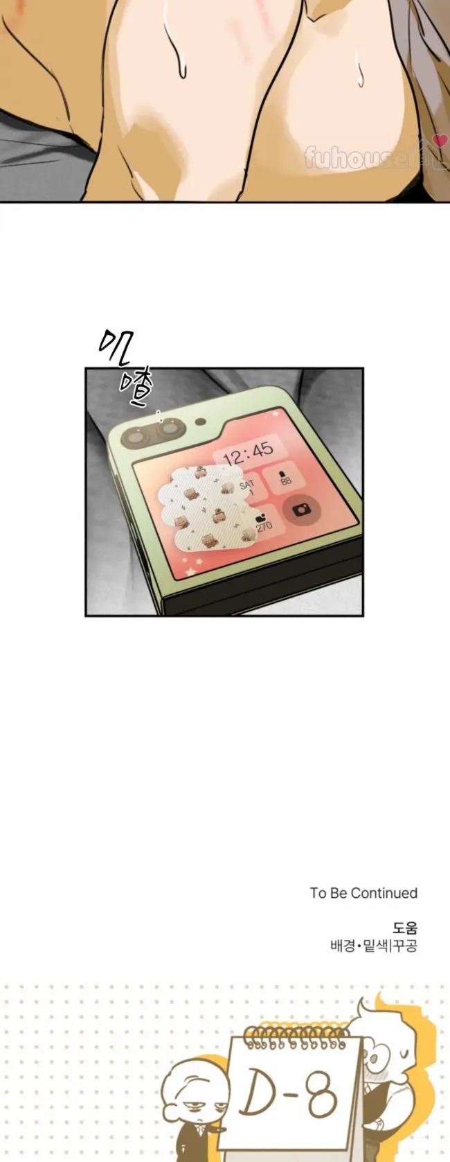 第 49 页