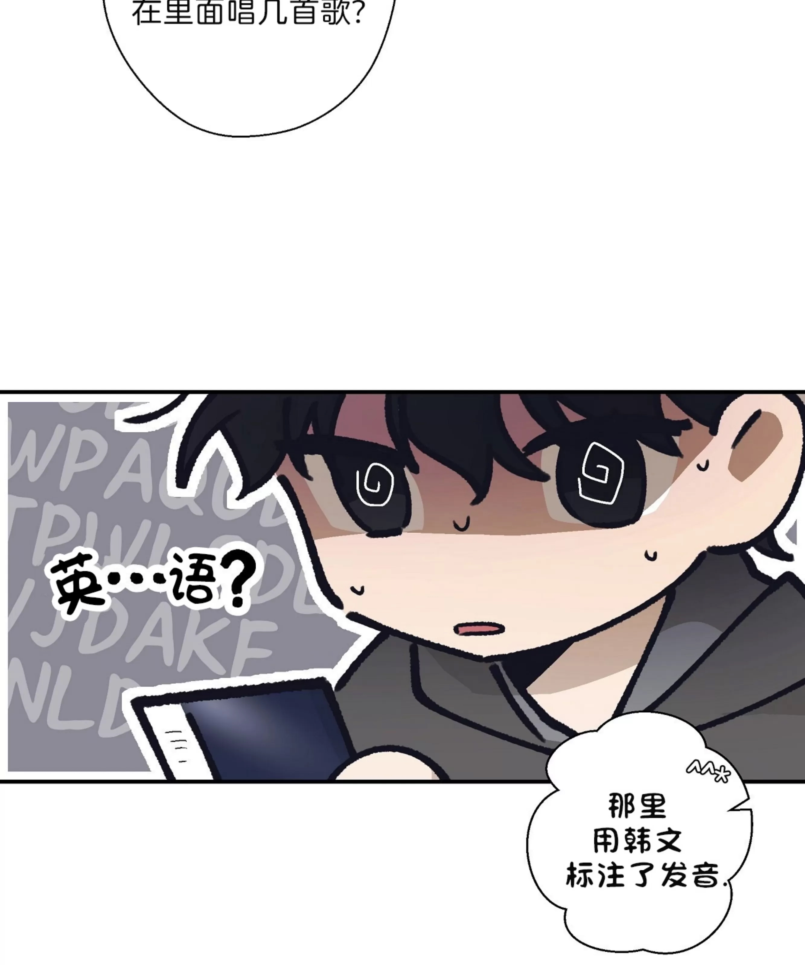 第 82 页