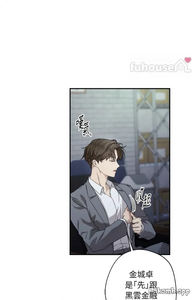 第 80 页