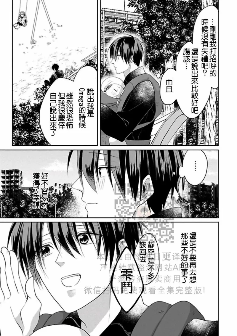 第 65 页