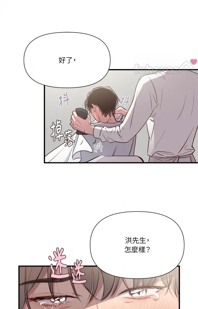 第 68 页