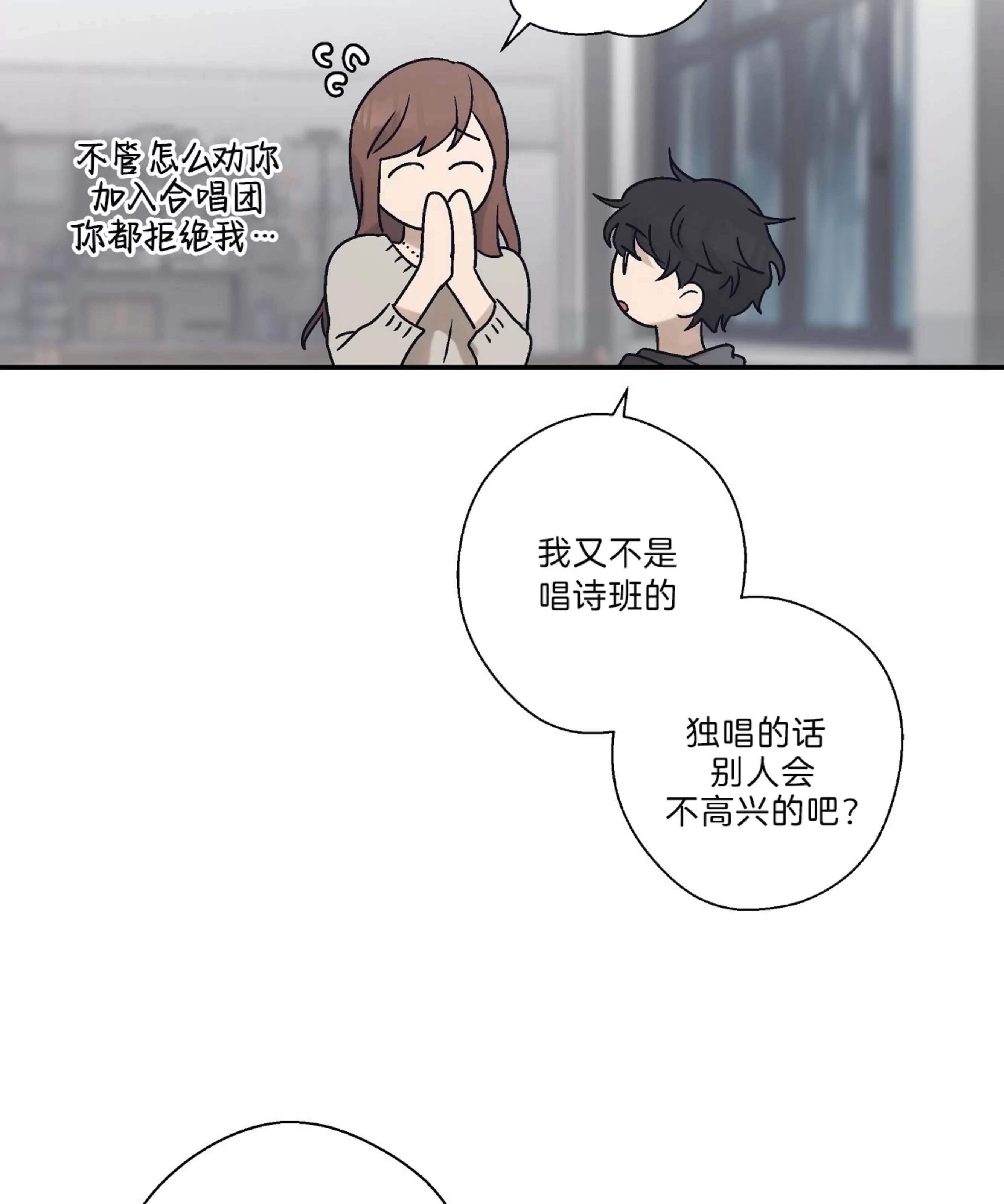 第 85 页
