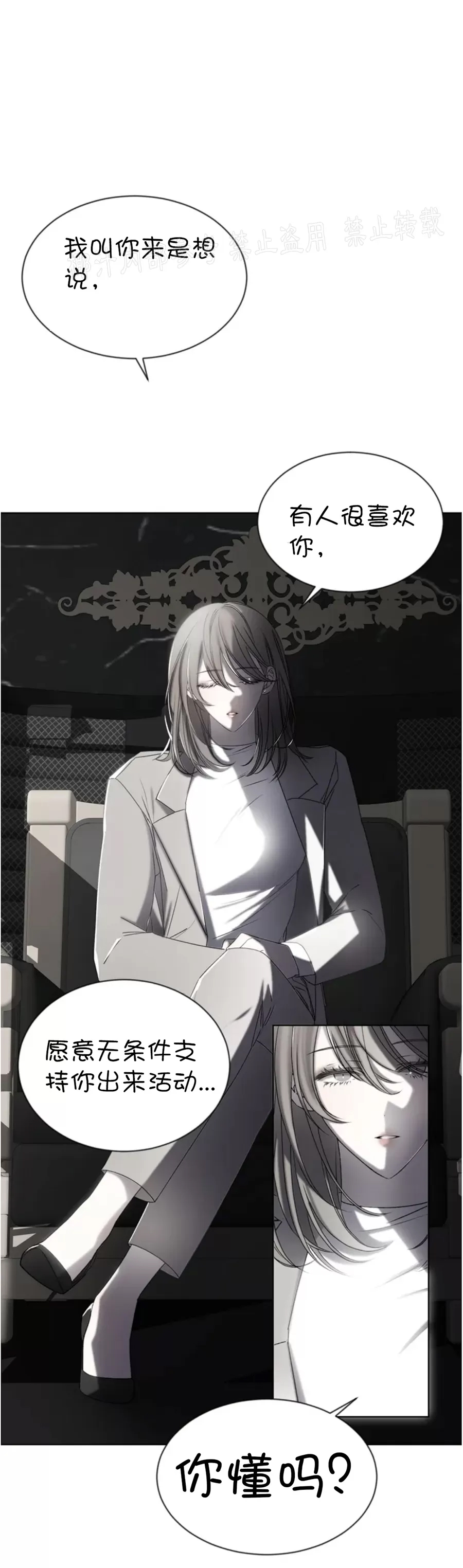 第 63 页