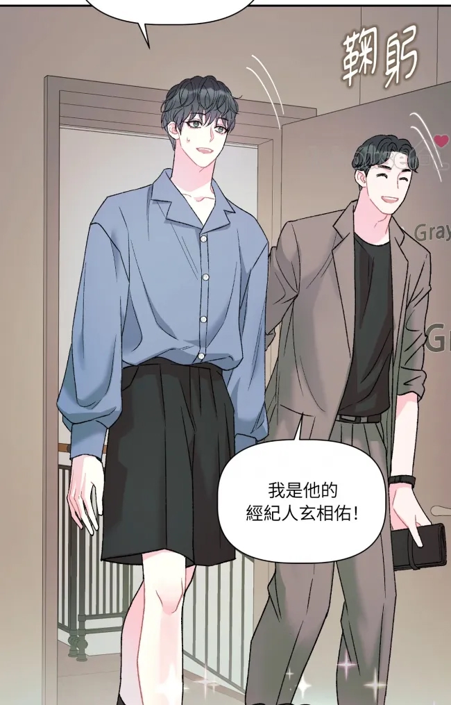 第 70 页