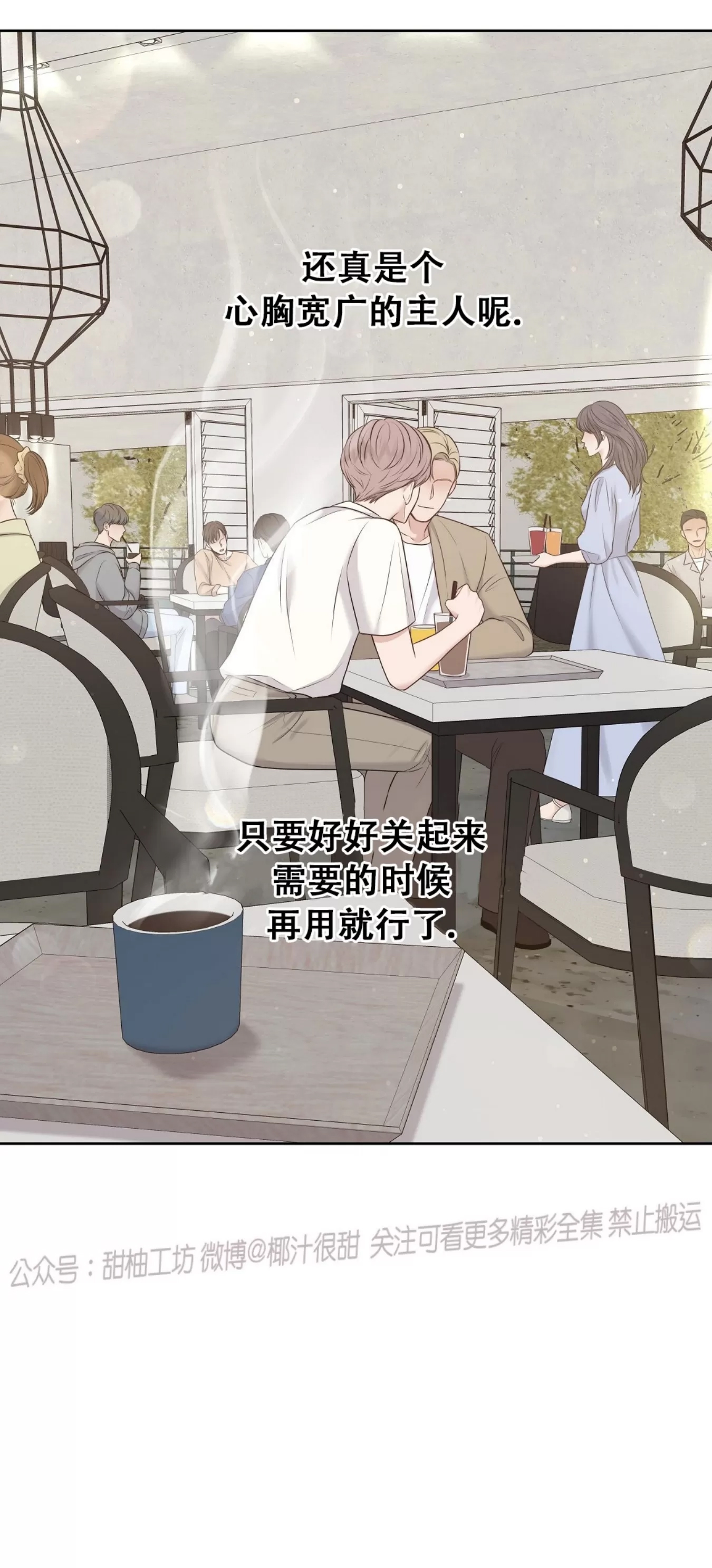 第 59 页
