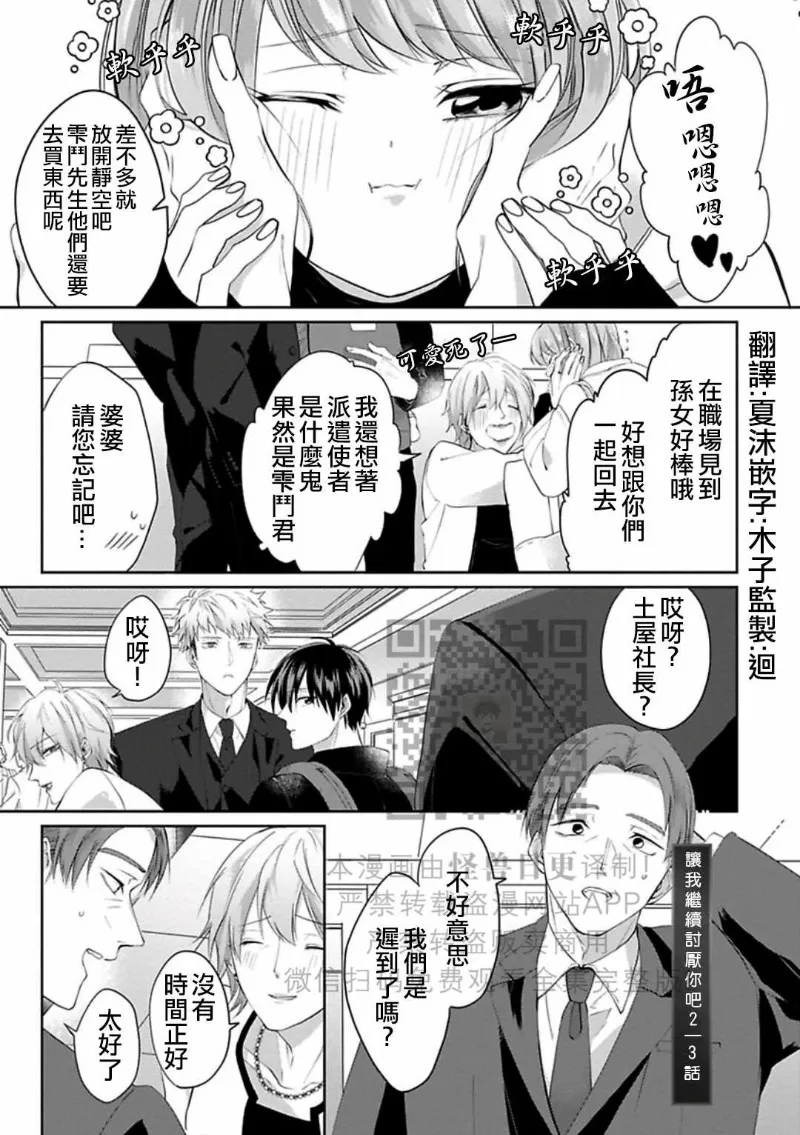第 55 页