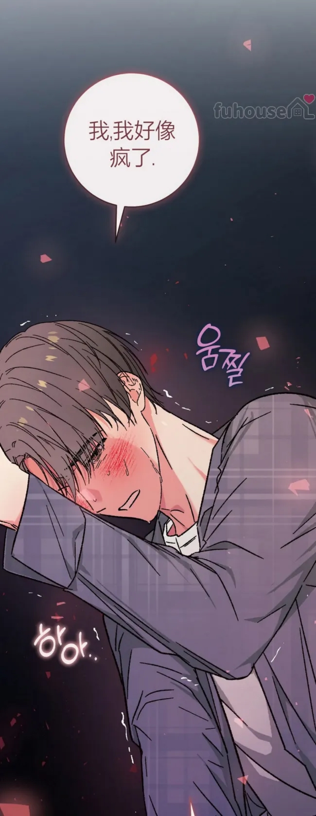 第 45 页
