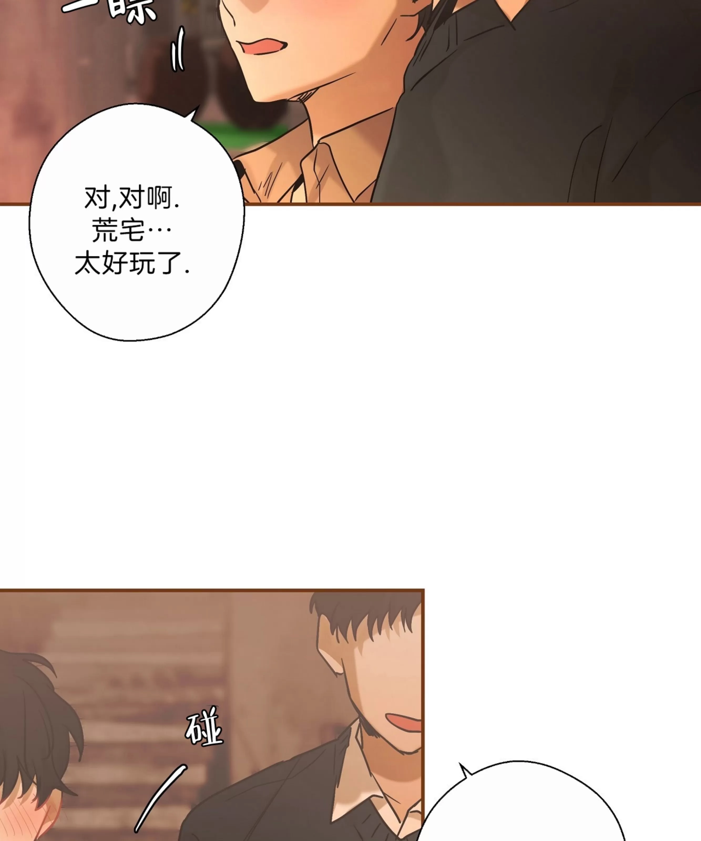 第 79 页
