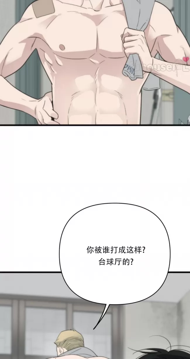 第 58 页