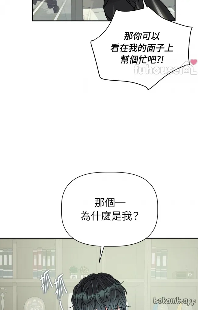 第 61 页