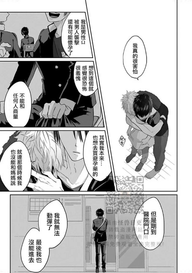 第 174 页