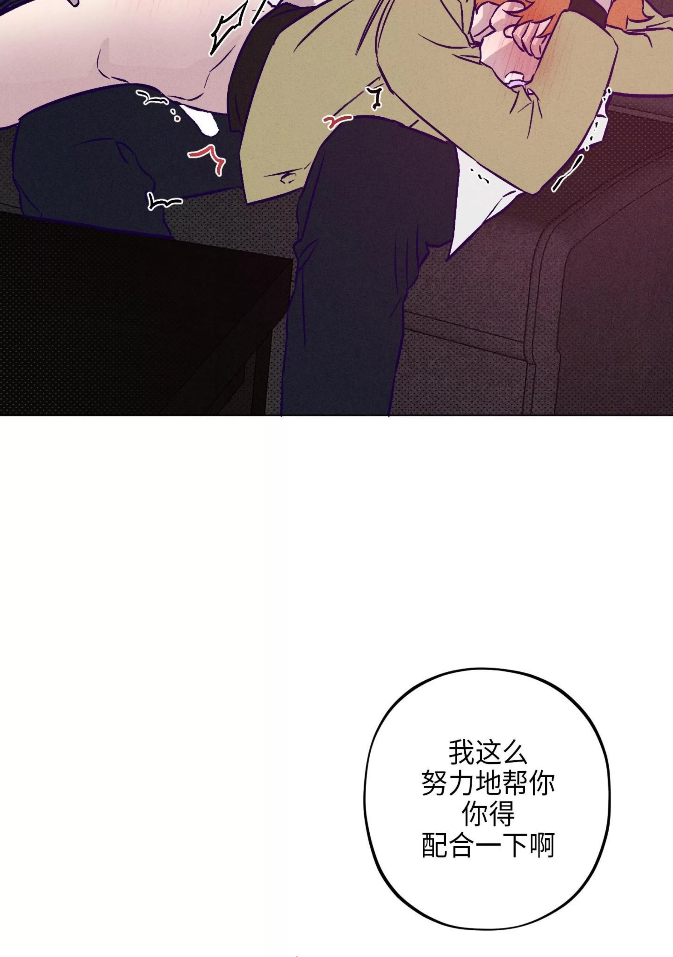 第 80 页