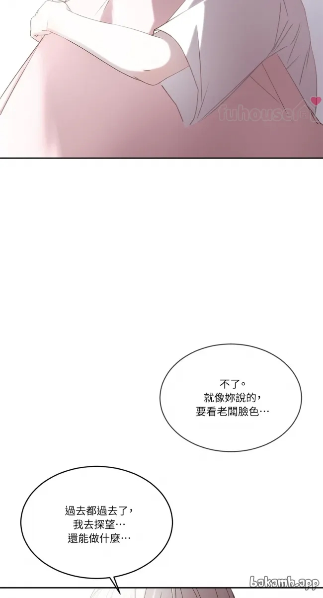 第 52 页
