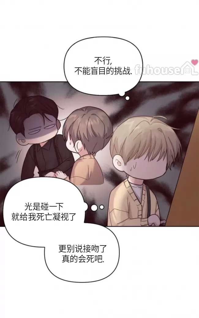 第 66 页