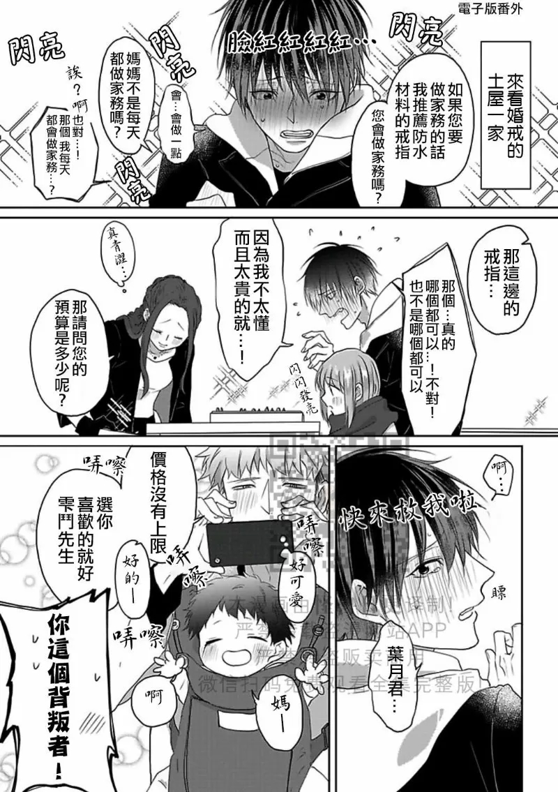 第 195 页