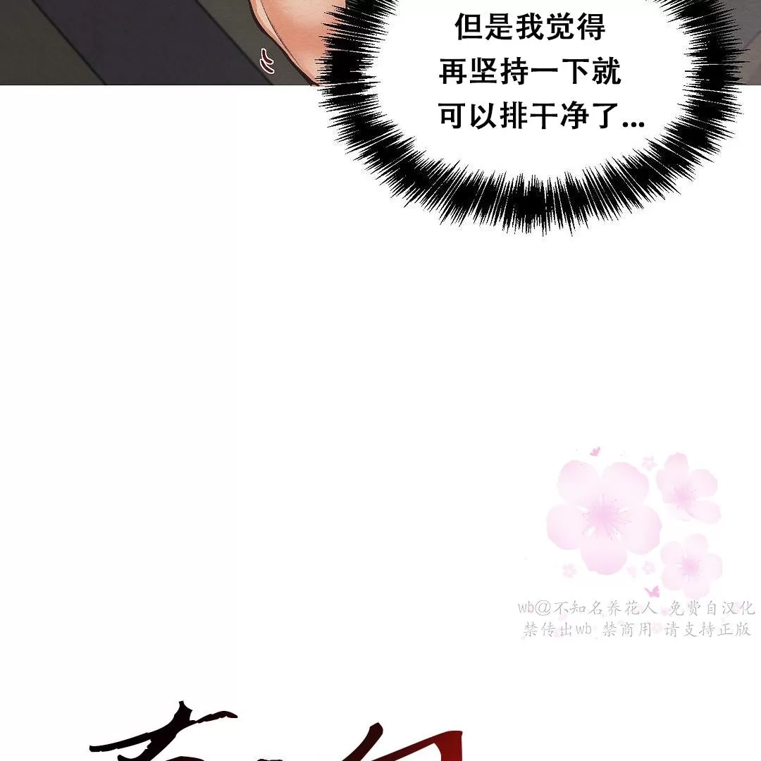 第 93 页