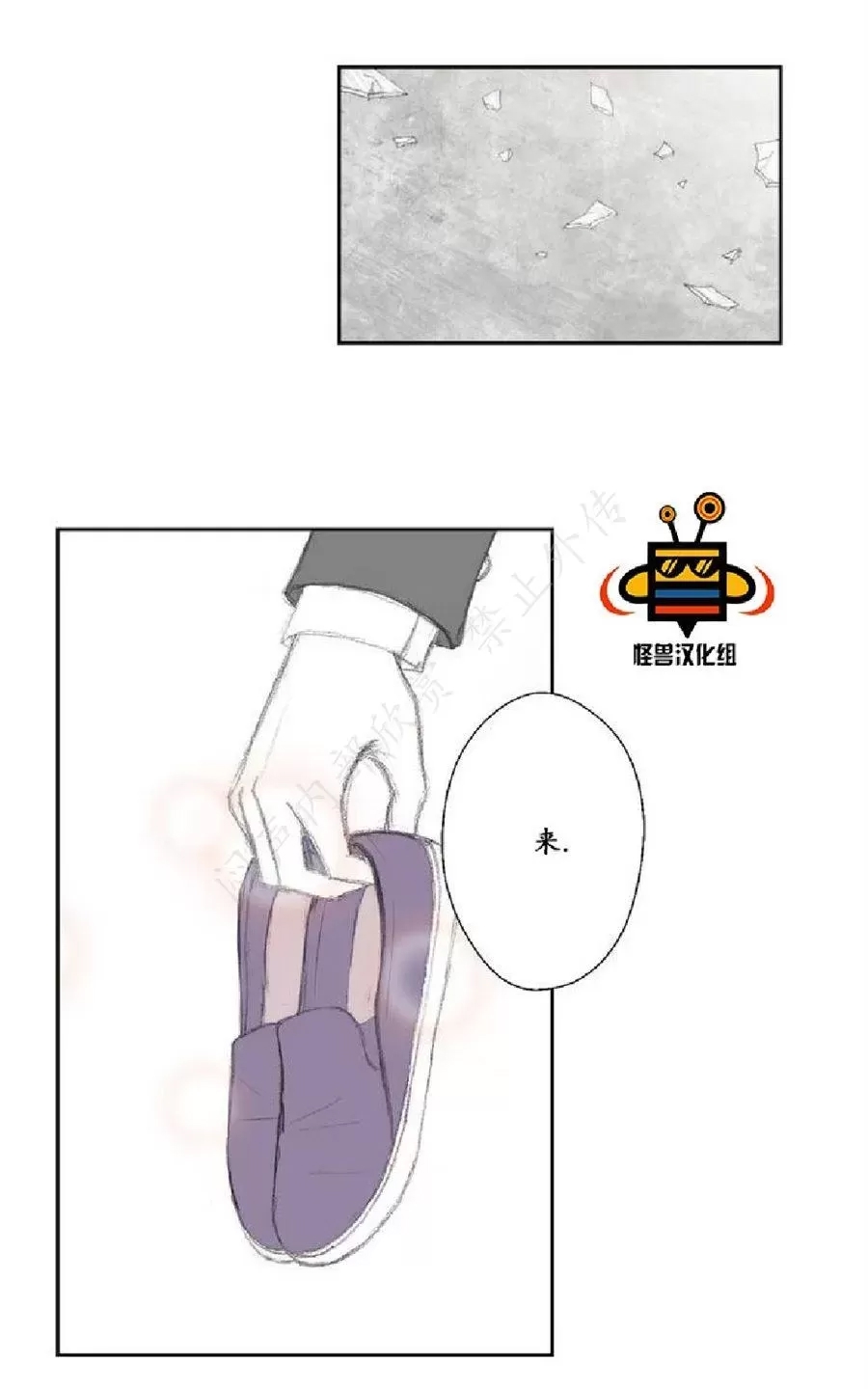 第 28 页