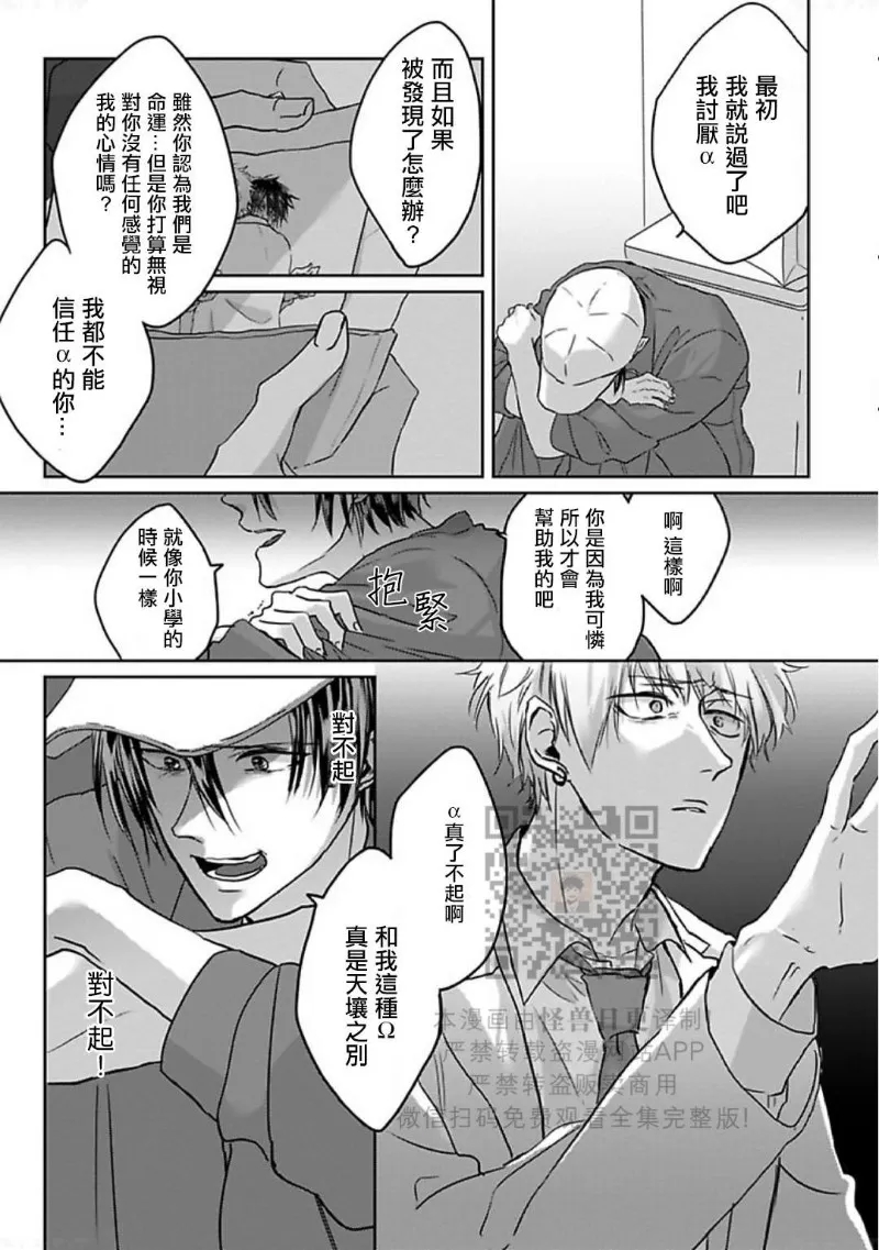 第 112 页