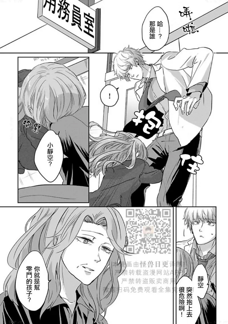 第 133 页