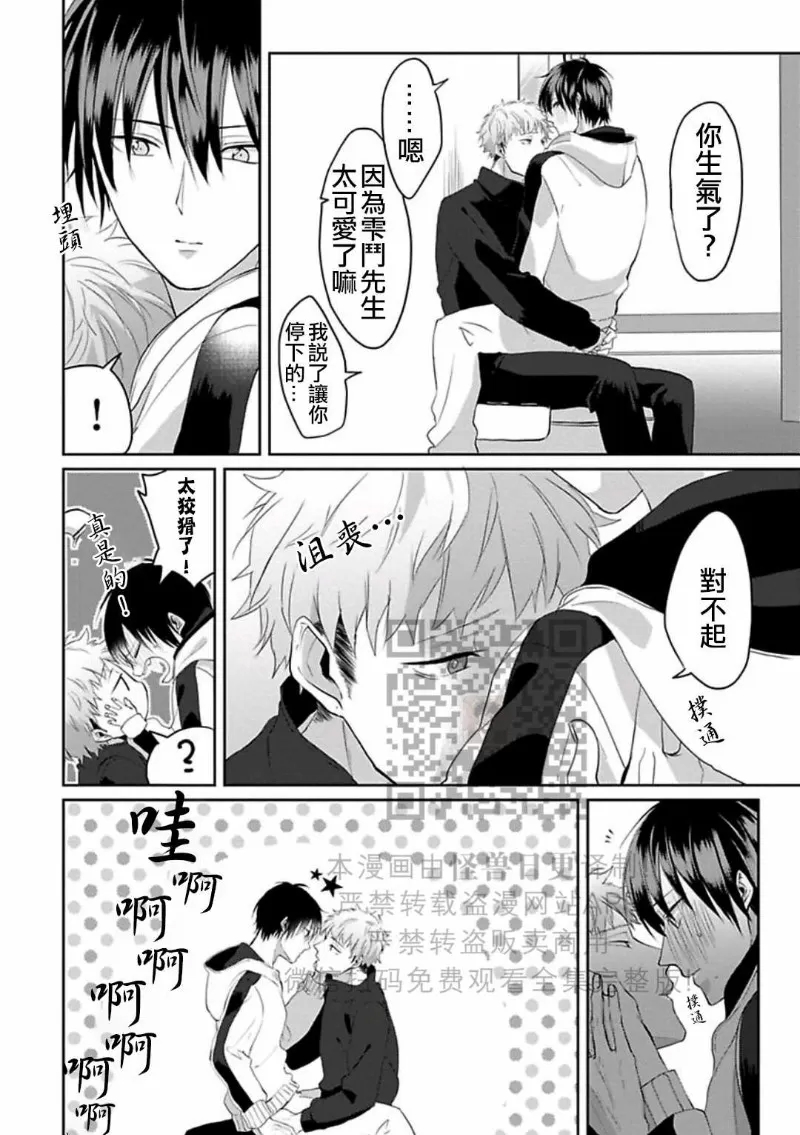 第 44 页