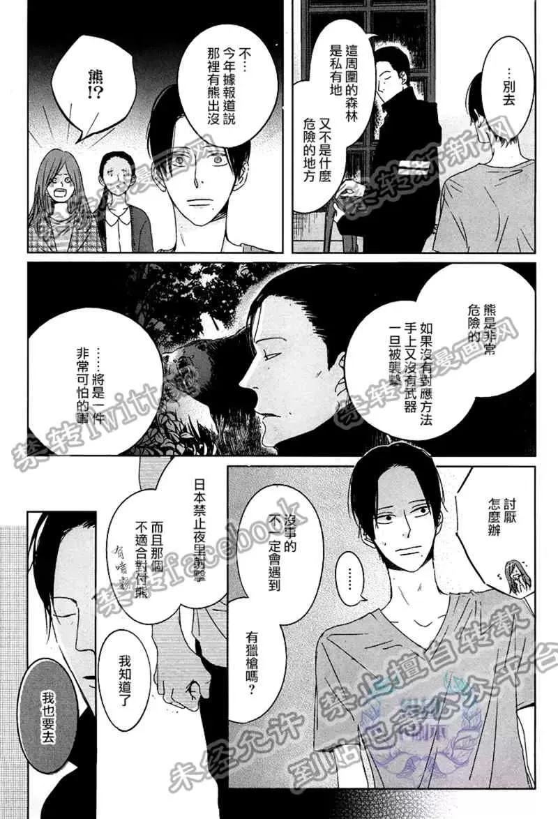 第 24 页