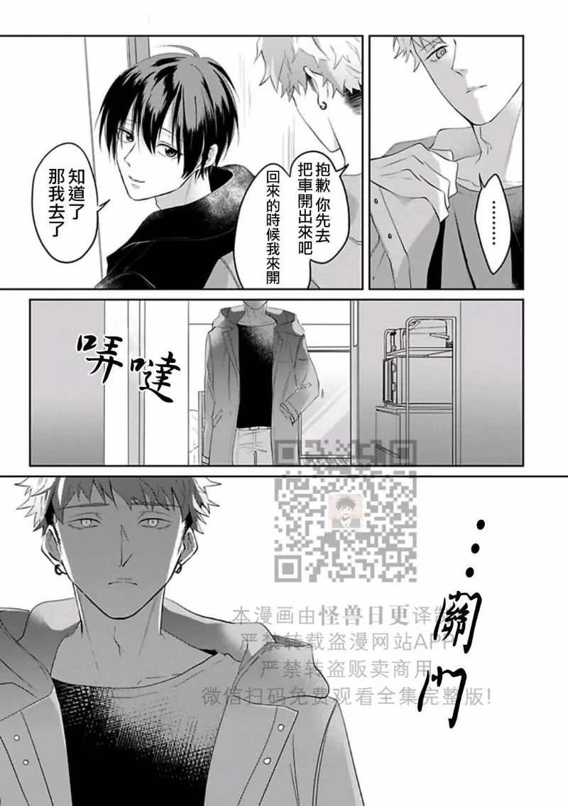 第 108 页