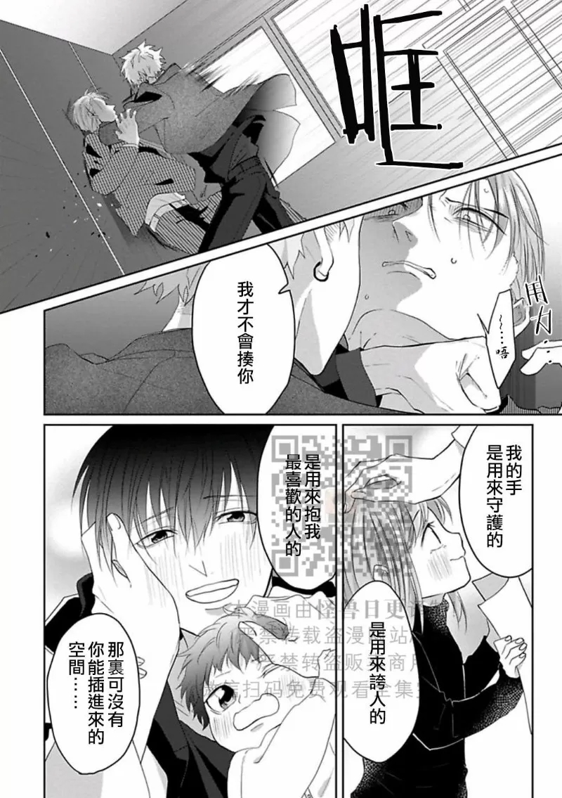 第 149 页