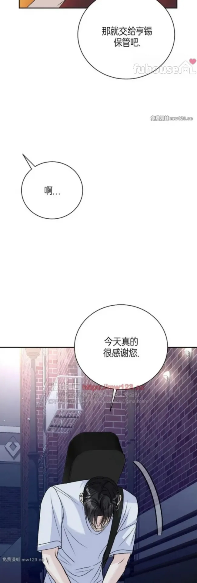 第 54 页