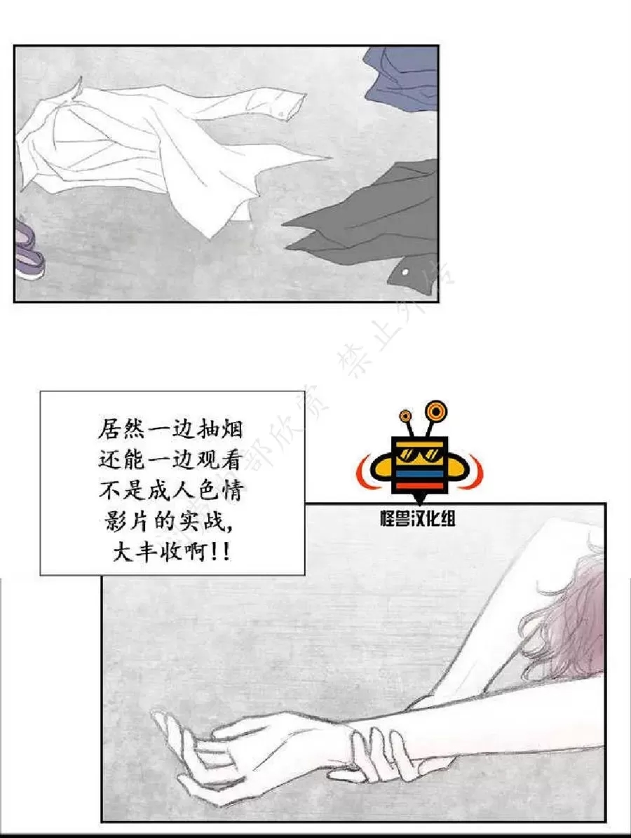 第 69 页
