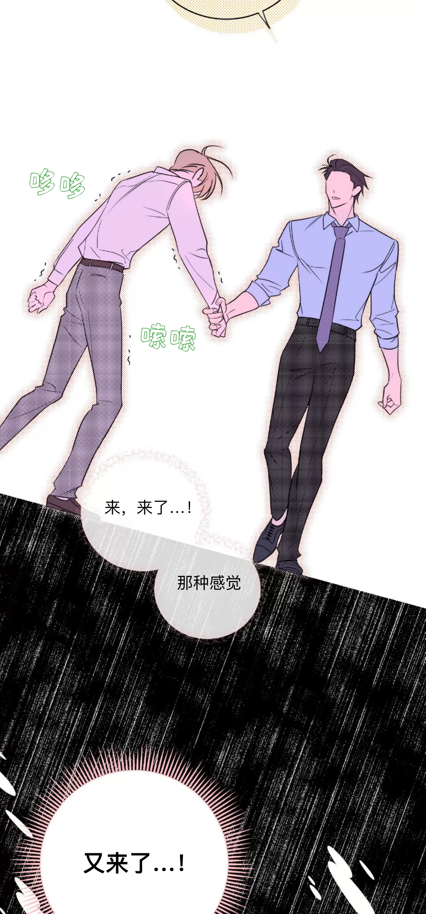 第 51 页