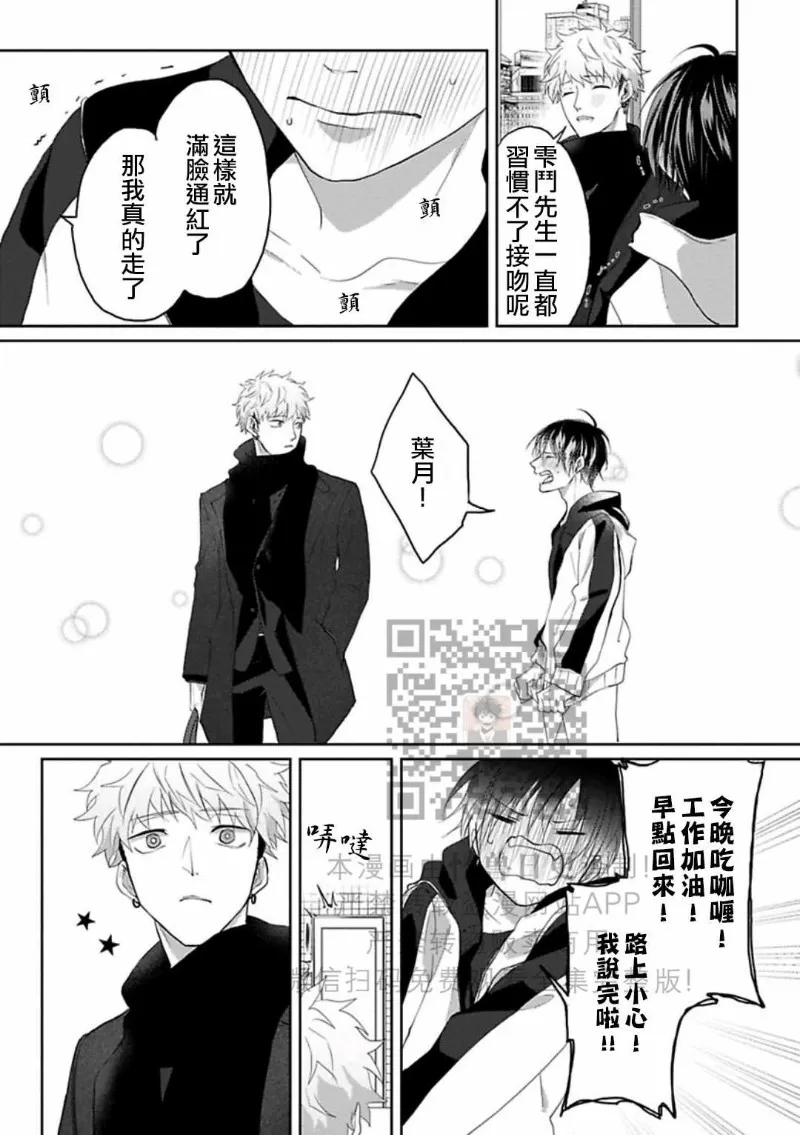 第 132 页