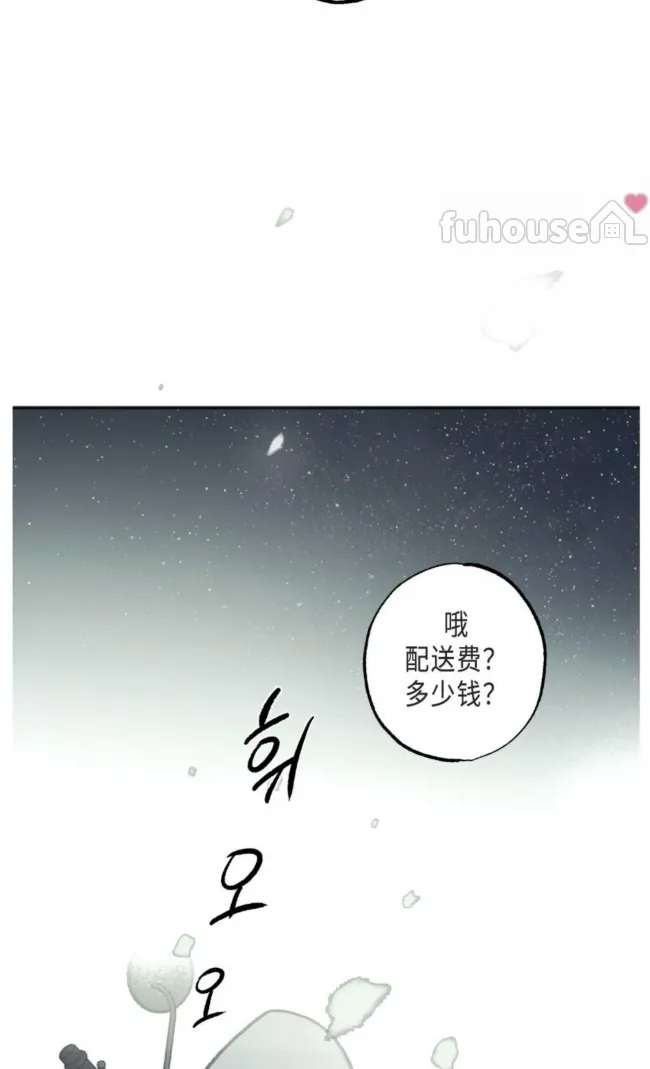 第 93 页